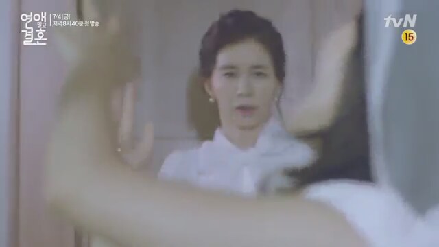 Marriage, Not Dating (2014) fragmanı