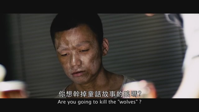 Fairy Tale Killer (2012) fragmanı