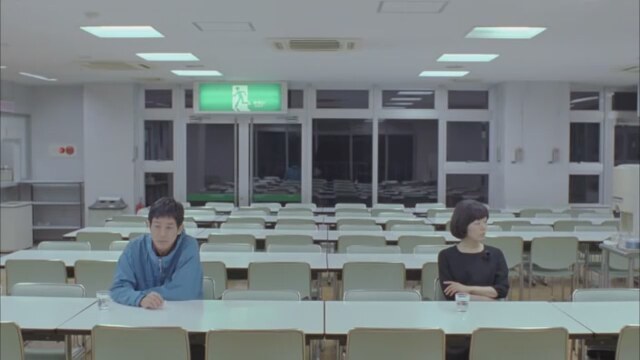 Tokyo Oasis (2011) fragmanı