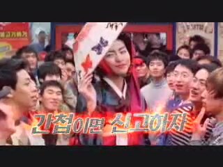 Geunyeoreul Moreumyeon Gancheob 2. Fragmanı