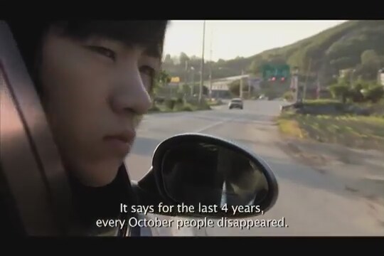 U.F.O. (2011) fragmanı