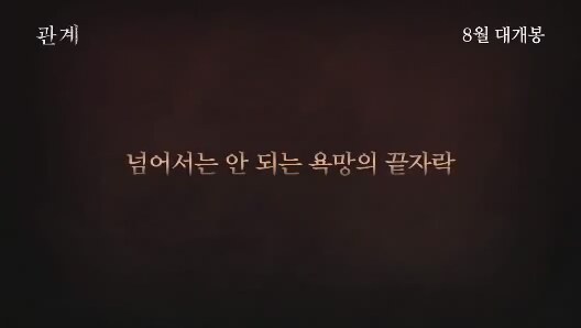 Haru (2014) fragmanı