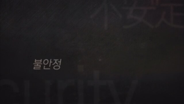 Blade Man (2014) fragmanı