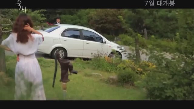 Sookhee (2014) fragmanı