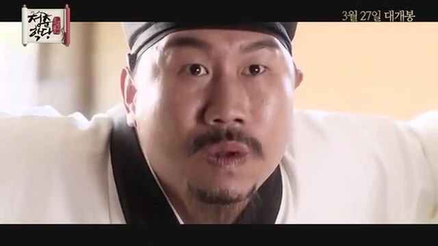 School of Youth (2014) fragmanı