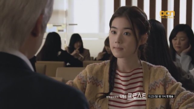 Doctor Frost (2014) fragmanı