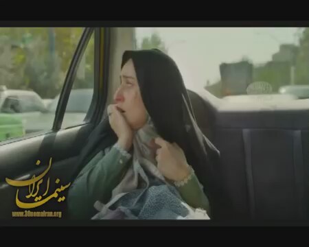 Emrouz (2014) fragman