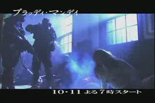 Bloody Monday (2008) Fragman