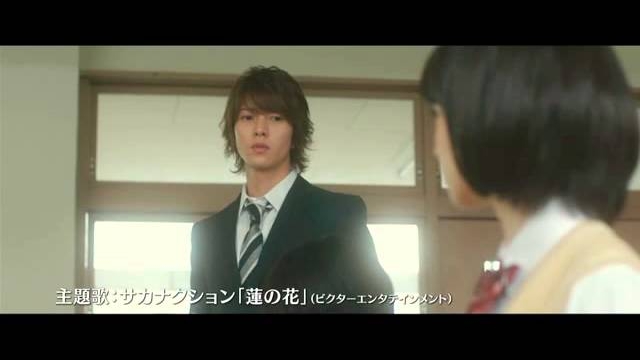 Kinkyori Renai (2014) Fragman