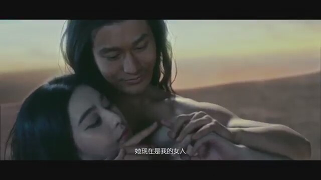 The White Haired Witch of Lunar Kingdom (2014) Fragman